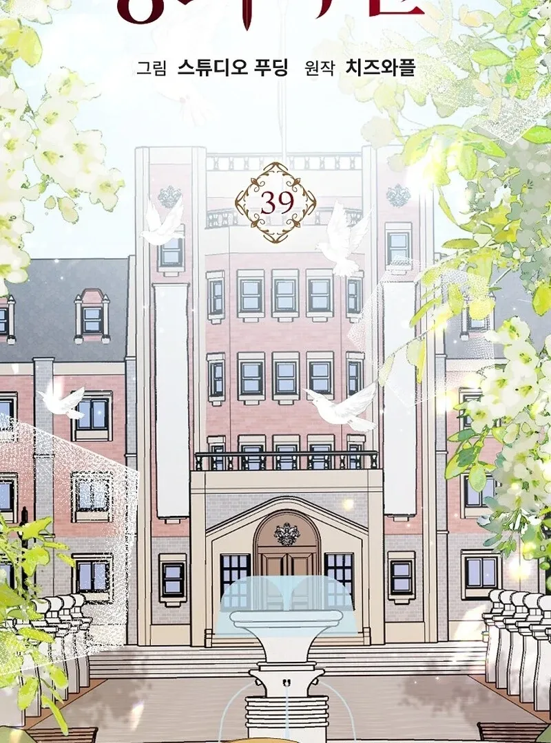 Read The Eldest Daughter Takes Over chapter 39 image 20 on Lezhin