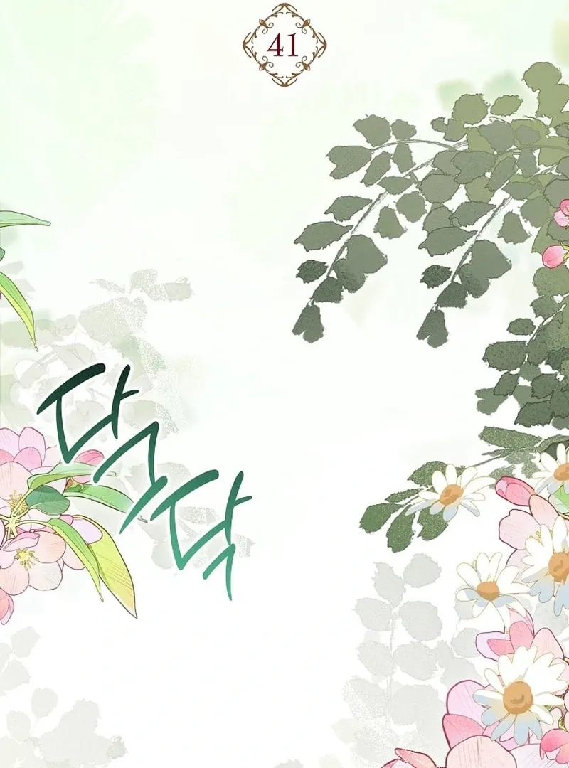 Read The Eldest Daughter Takes Over chapter 41 image 75 on Lezhin