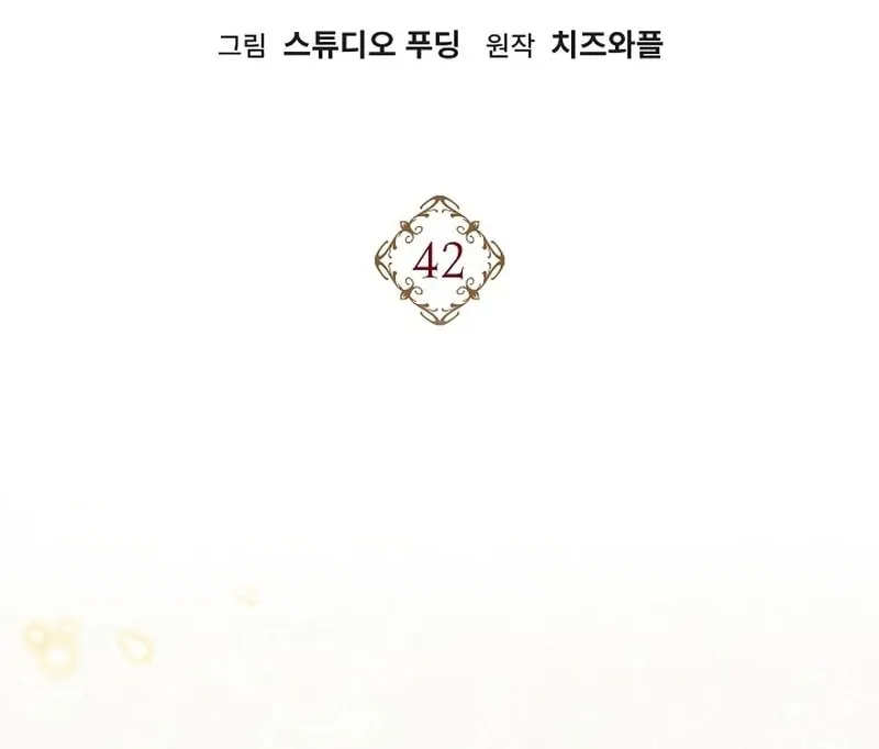 Read The Eldest Daughter Takes Over chapter 42 image 14 on Lezhin
