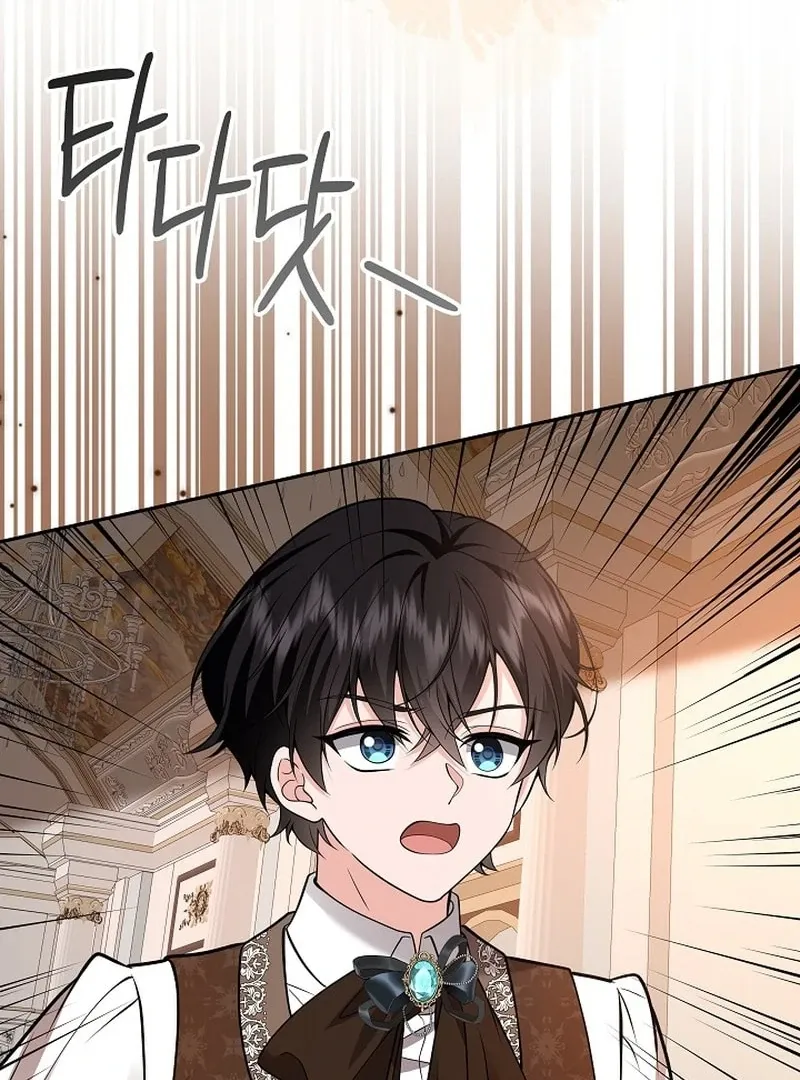 Read The Eldest Daughter Takes Over chapter 42 image 26 on Lezhin