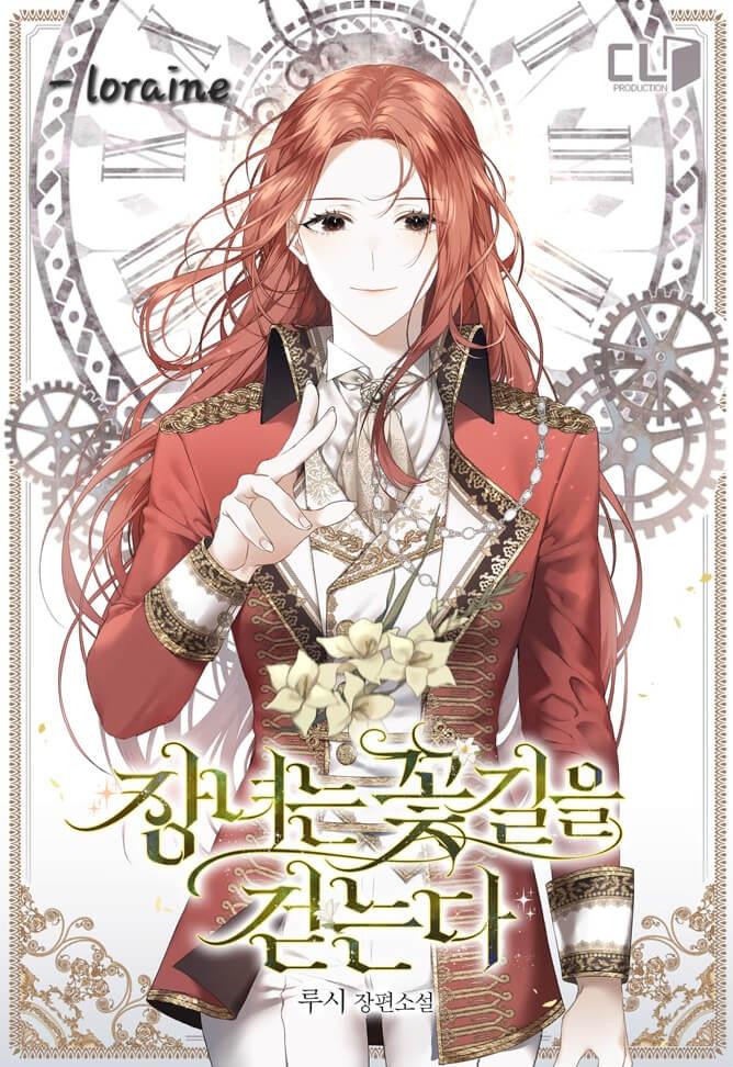 Read The Eldest Daughter Walks Down The Flower Path chapter 0 image 2 on Lezhin