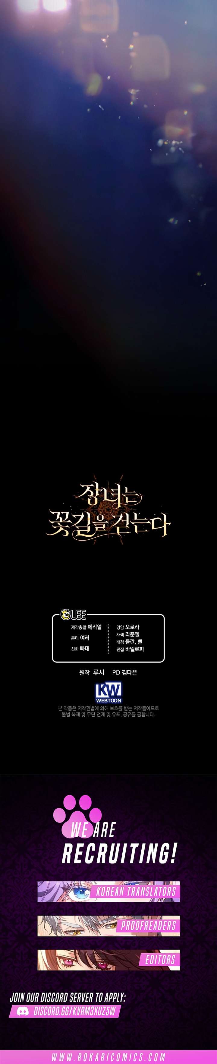 Read The Eldest Daughter Walks Down The Flower Path chapter 24 image 16 on Lezhin