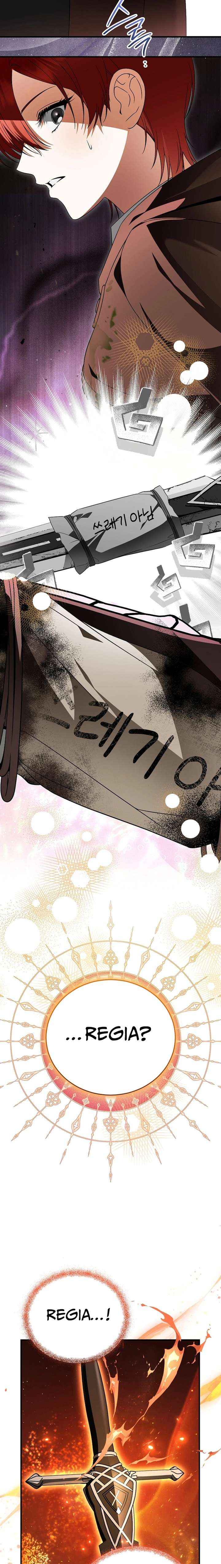 Read The Eldest Daughter Walks Down The Flower Path chapter 27 image 21 on Lezhin