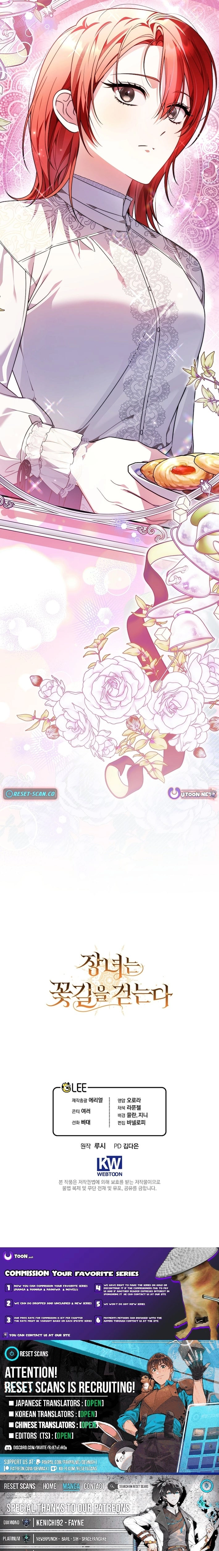 Read The Eldest Daughter Walks Down The Flower Path chapter 29 image 23 on Lezhin