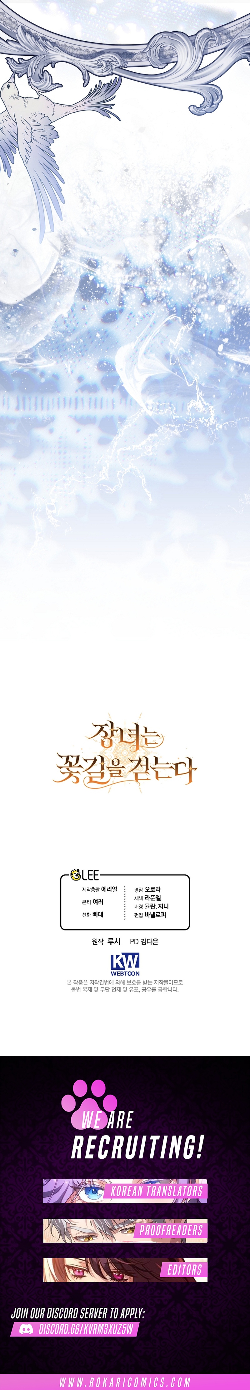 Read The Eldest Daughter Walks Down The Flower Path chapter 37 image 14 on Lezhin