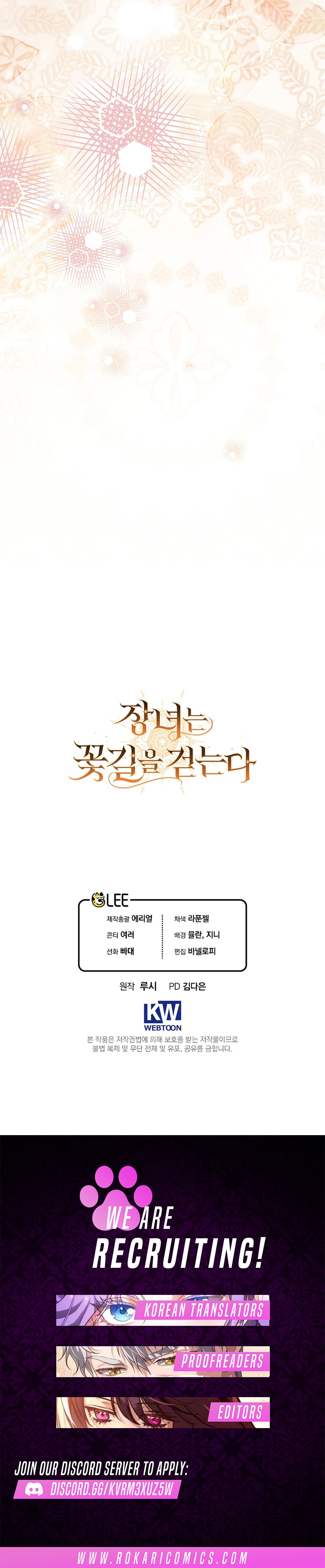 Read The Eldest Daughter Walks Down The Flower Path chapter 39 image 15 on Lezhin