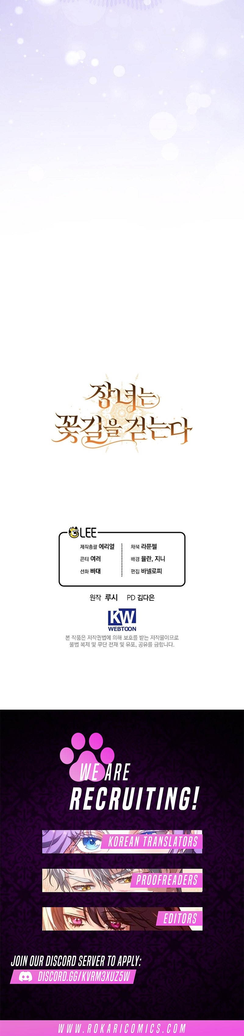 Read The Eldest Daughter Walks Down The Flower Path chapter 41 image 16 on Lezhin