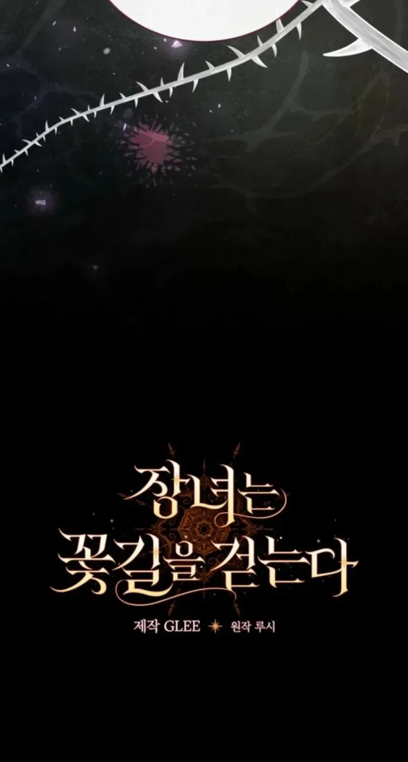 Read The Eldest Daughter Walks Down The Flower Path chapter 43 image 9 on Lezhin