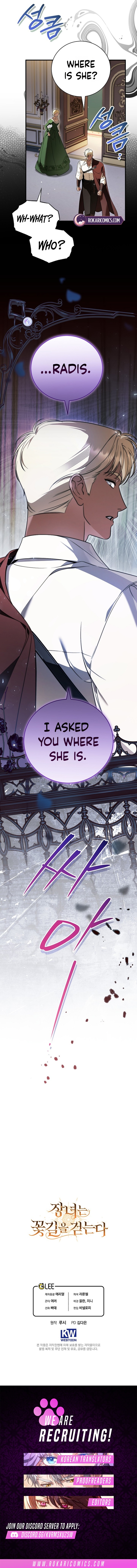 Read The Eldest Daughter Walks Down The Flower Path chapter 45 image 16 on Lezhin