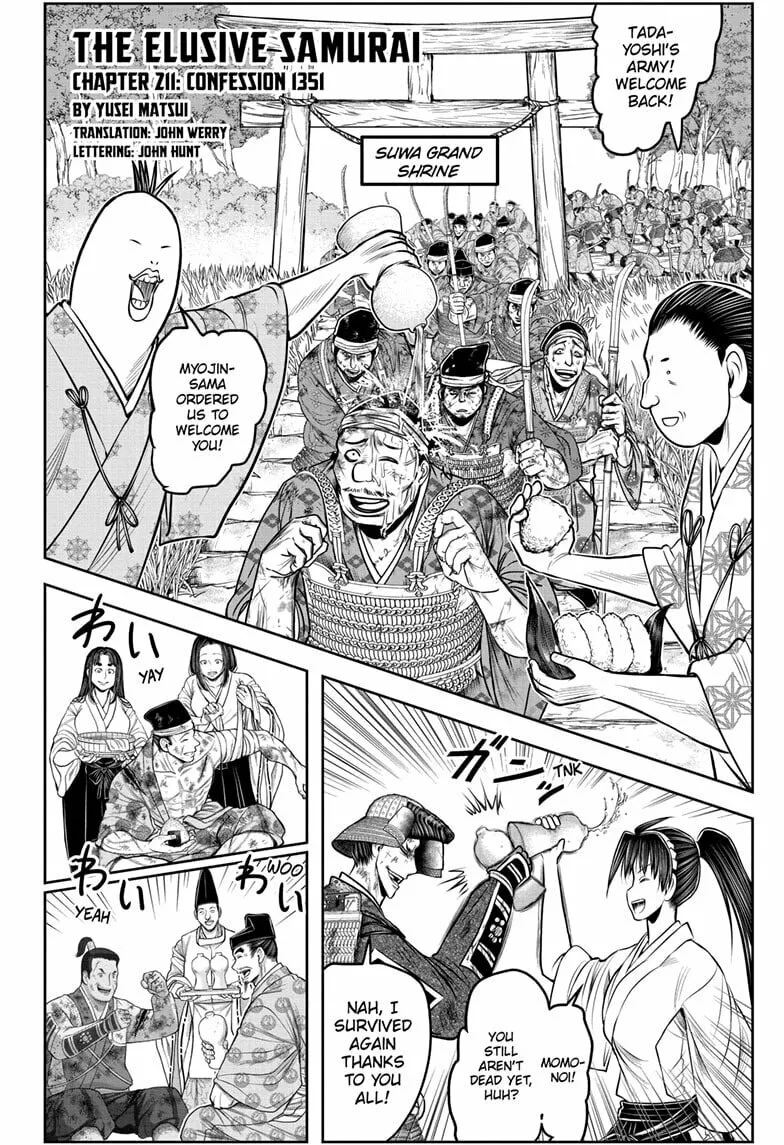 Read The Elusive Samurai chapter 211 image 1 on Lezhin