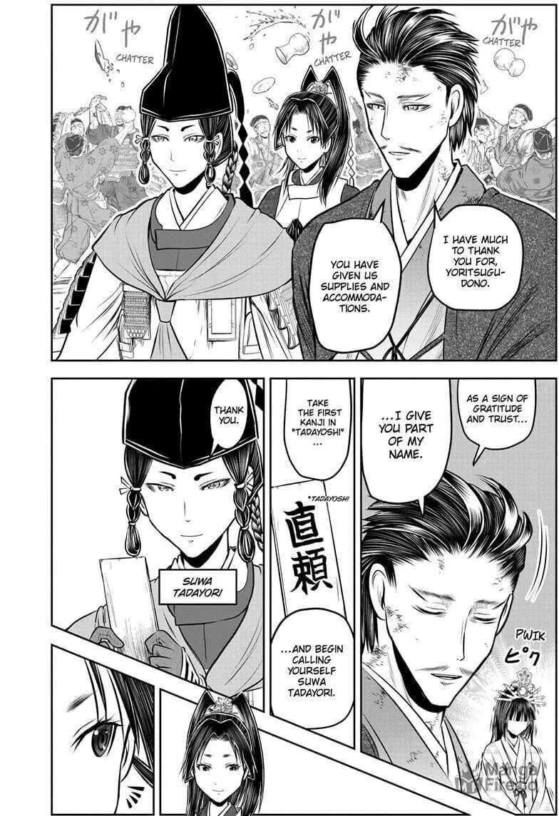 Read The Elusive Samurai chapter 211 image 2 on Lezhin
