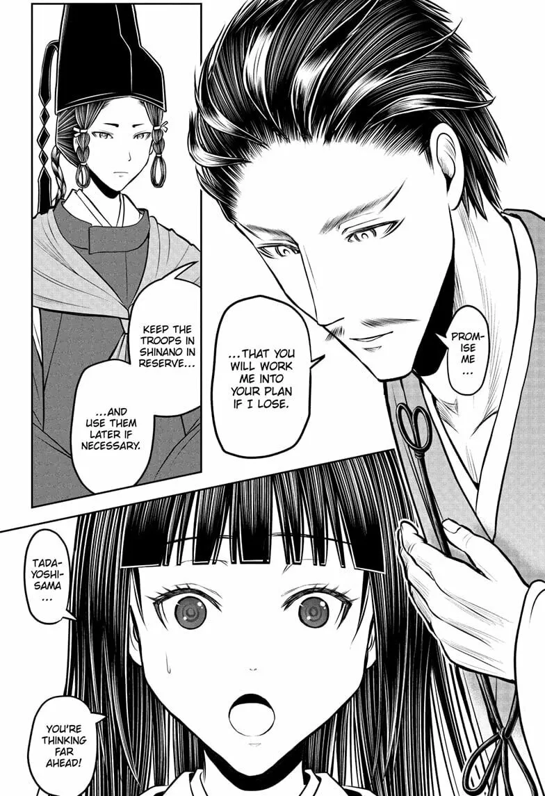 Read The Elusive Samurai chapter 212 image 3 on Lezhin