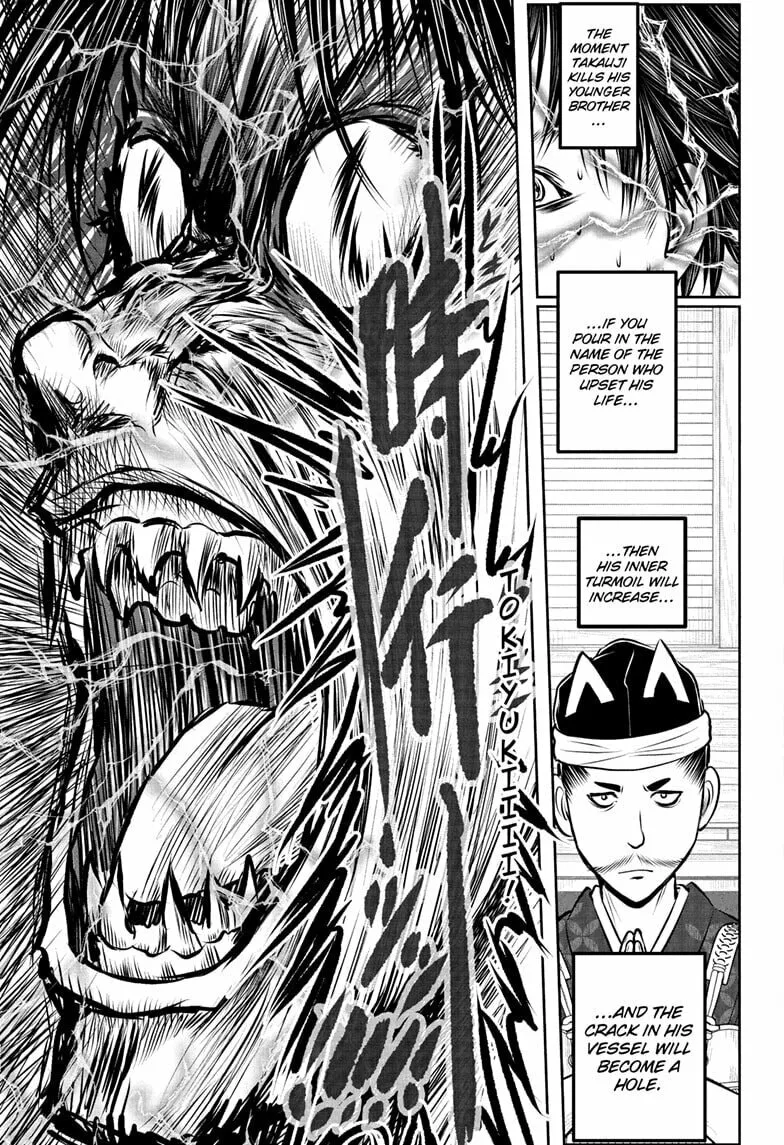 Read The Elusive Samurai chapter 213 image 16 on Lezhin
