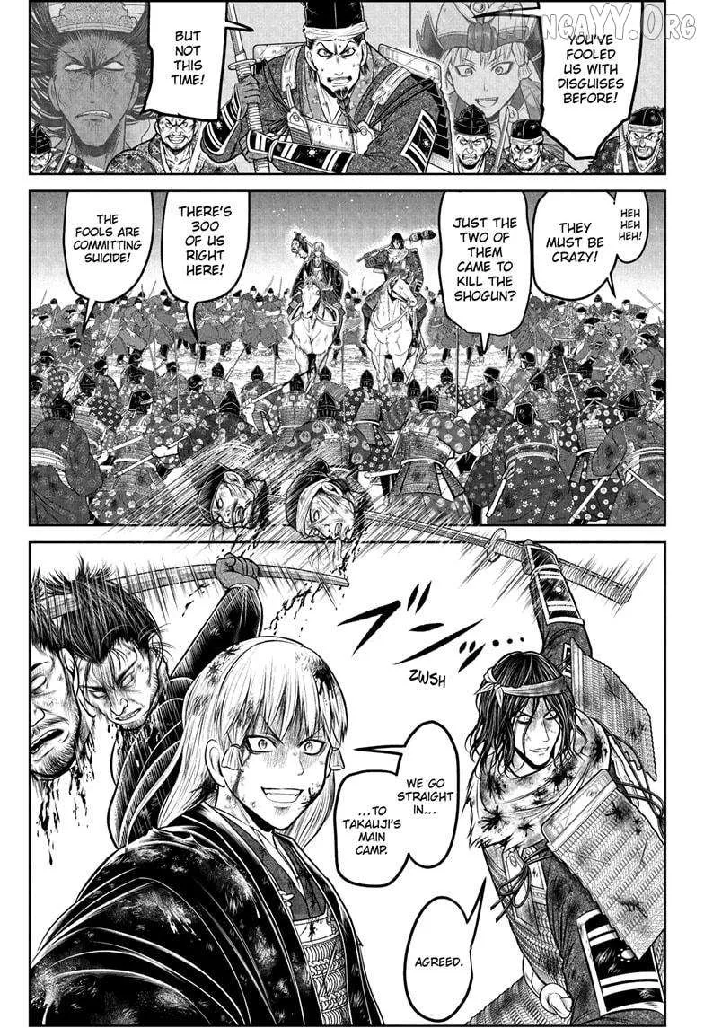 Read The Elusive Samurai chapter 226 image 1 on Lezhin