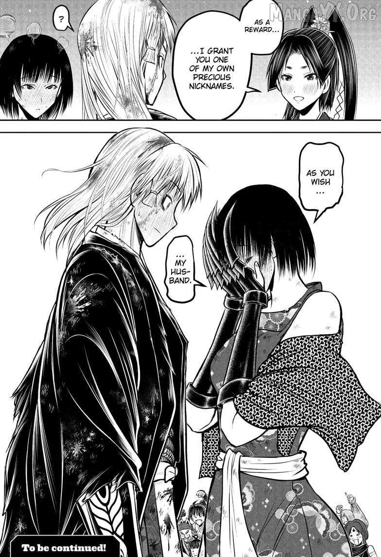 Read The Elusive Samurai chapter 226 image 19 on Lezhin