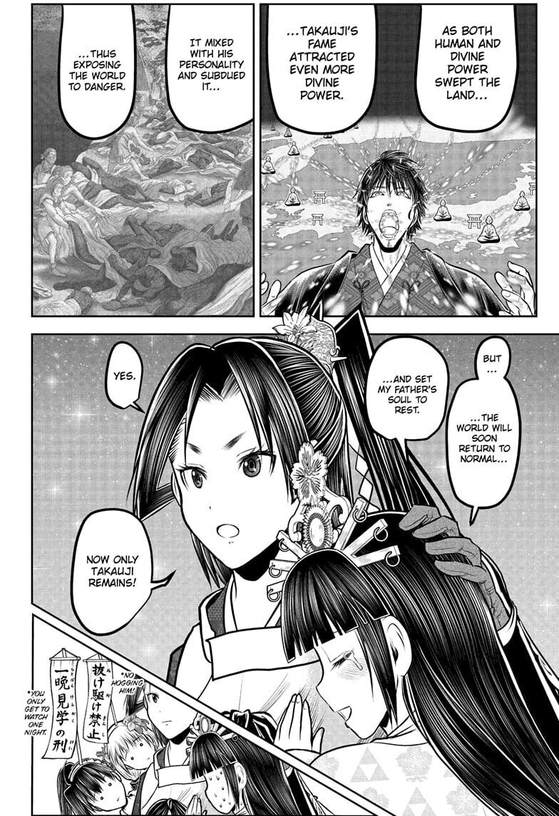 Read The Elusive Samurai chapter 227 image 13 on Lezhin