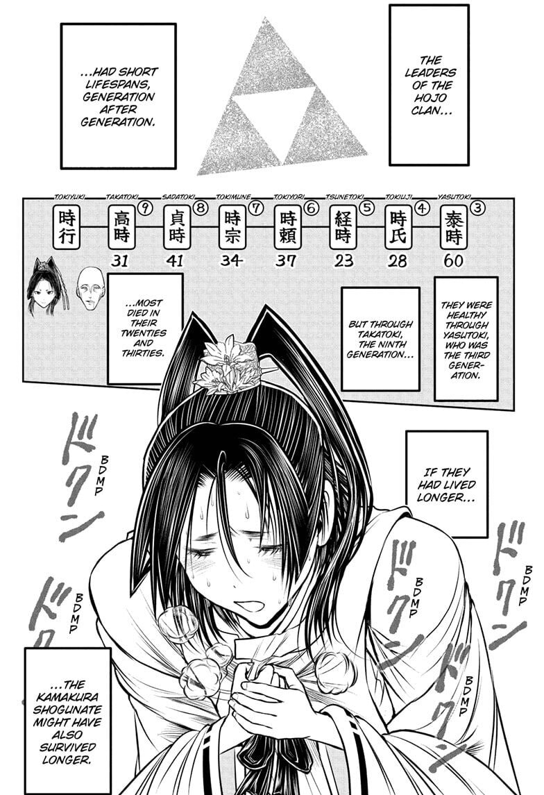 Read The Elusive Samurai chapter 230 image 15 on Lezhin