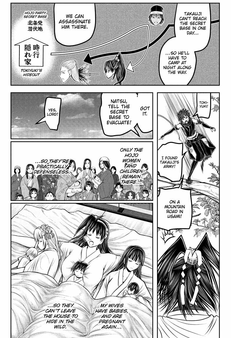 Read The Elusive Samurai chapter 232 image 3 on Lezhin