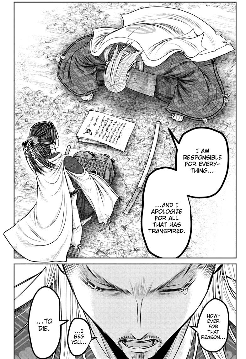 Read The Elusive Samurai chapter 233 image 13 on Lezhin