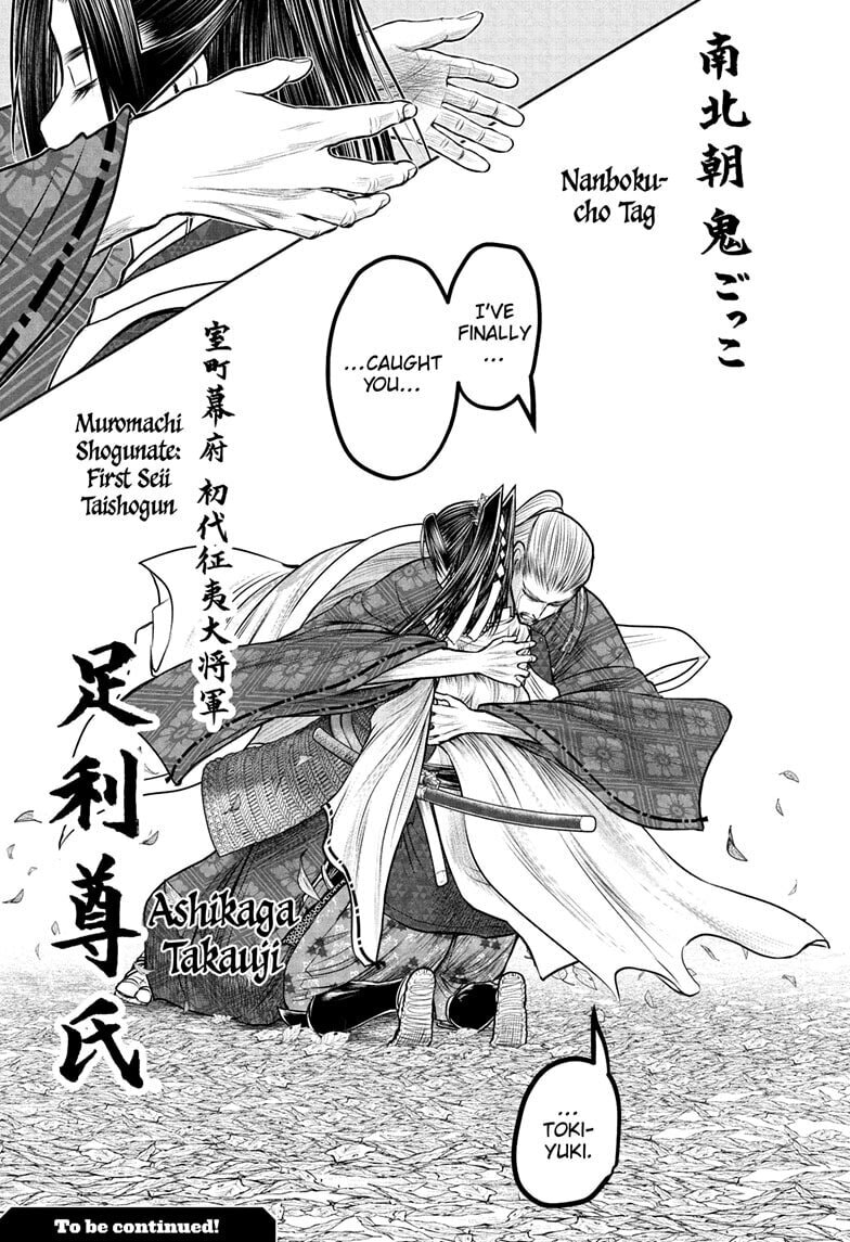 Read The Elusive Samurai chapter 233 image 18 on Lezhin