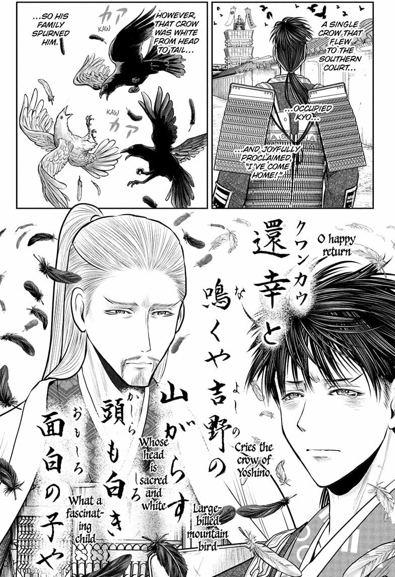 Read The Elusive Samurai chapter 237 image 8 on Lezhin