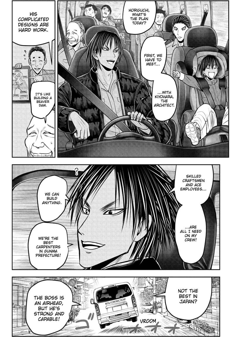 Read The Elusive Samurai chapter 238.5 image 17 on Lezhin