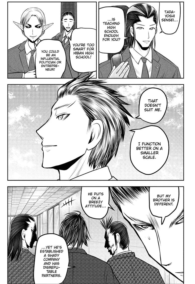 Read The Elusive Samurai chapter 238.5 image 20 on Lezhin