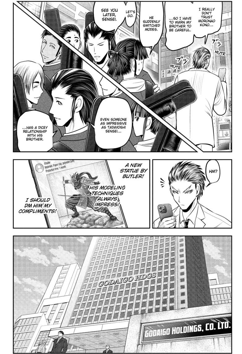 Read The Elusive Samurai chapter 238.5 image 21 on Lezhin
