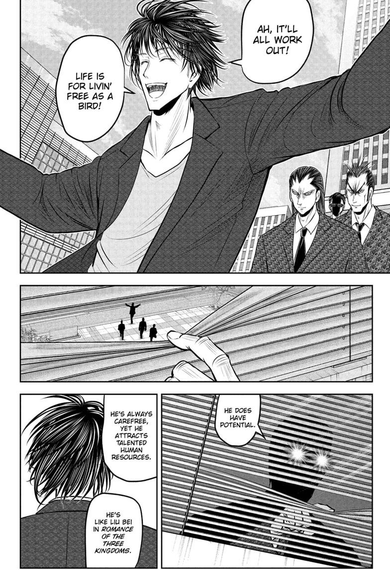 Read The Elusive Samurai chapter 238.5 image 23 on Lezhin