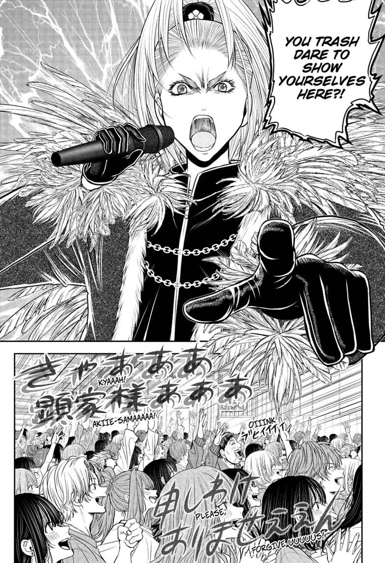 Read The Elusive Samurai chapter 238.5 image 26 on Lezhin
