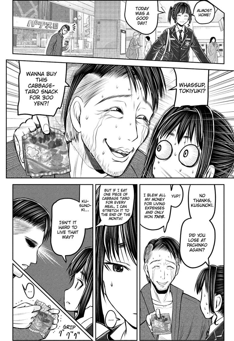 Read The Elusive Samurai chapter 238.5 image 33 on Lezhin
