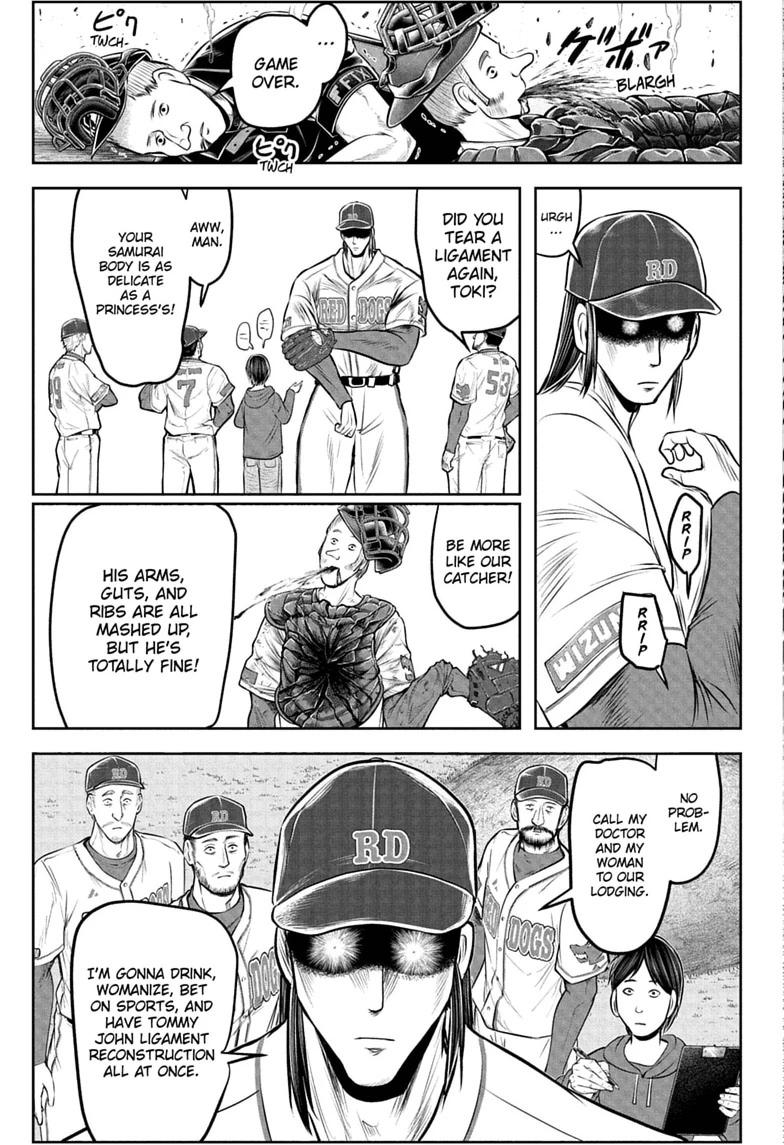 Read The Elusive Samurai chapter 238.5 image 4 on Lezhin