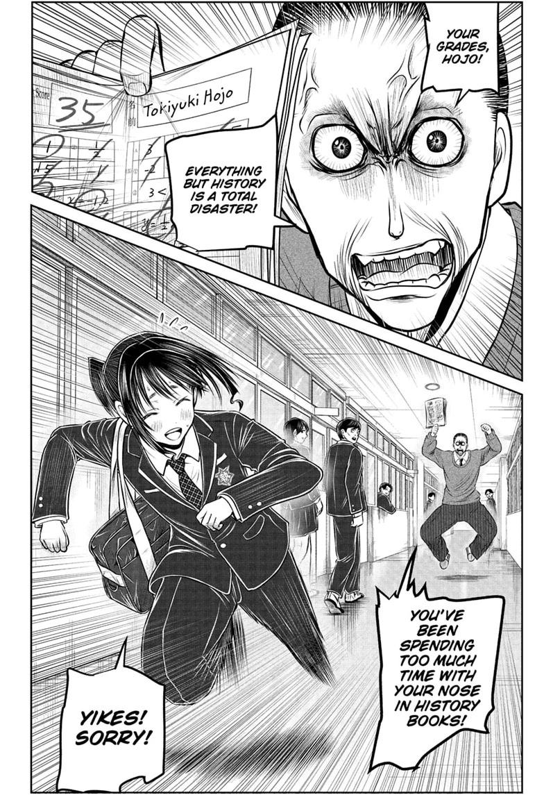 Read The Elusive Samurai chapter 238.5 image 9 on Lezhin