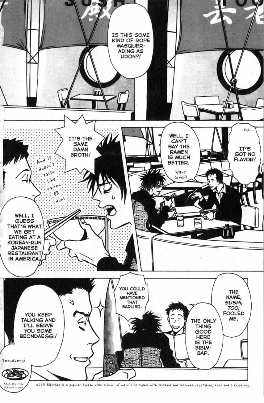 The Embalmer Chapter 16 page 2 - 