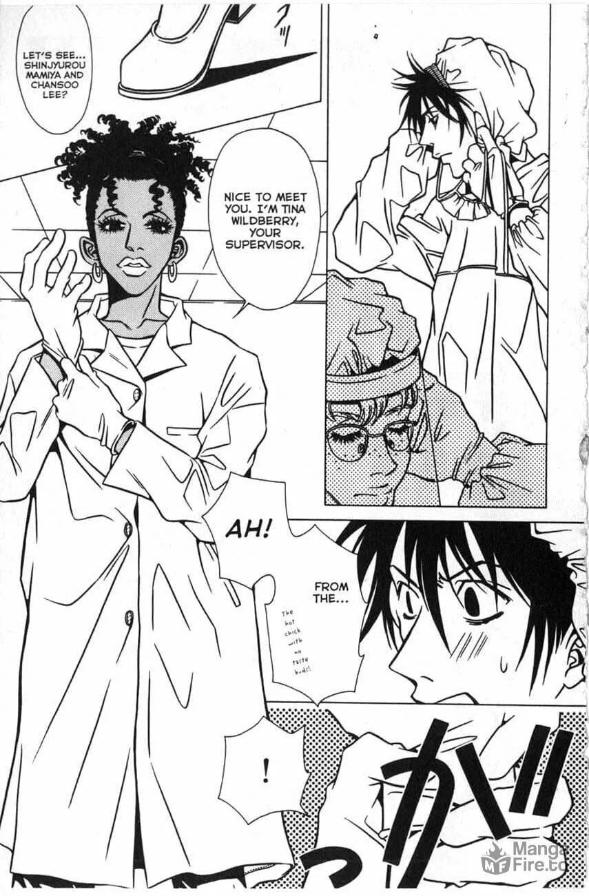 The Embalmer Chapter 16 page 15 - 