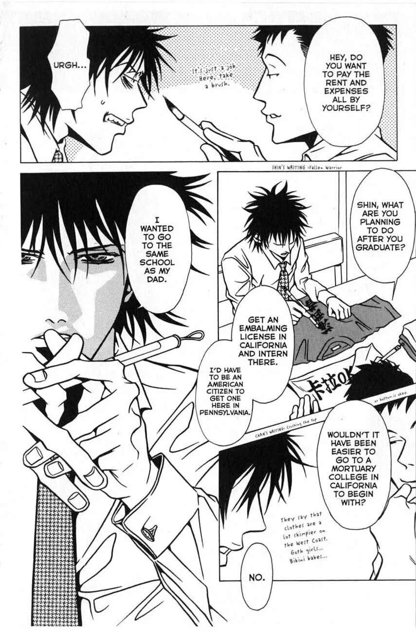 Read The Embalmer chapter 17 image 3 on Lezhin