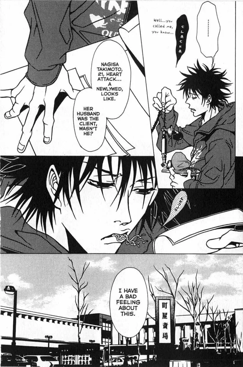 Read The Embalmer chapter 22 image 3 on Lezhin