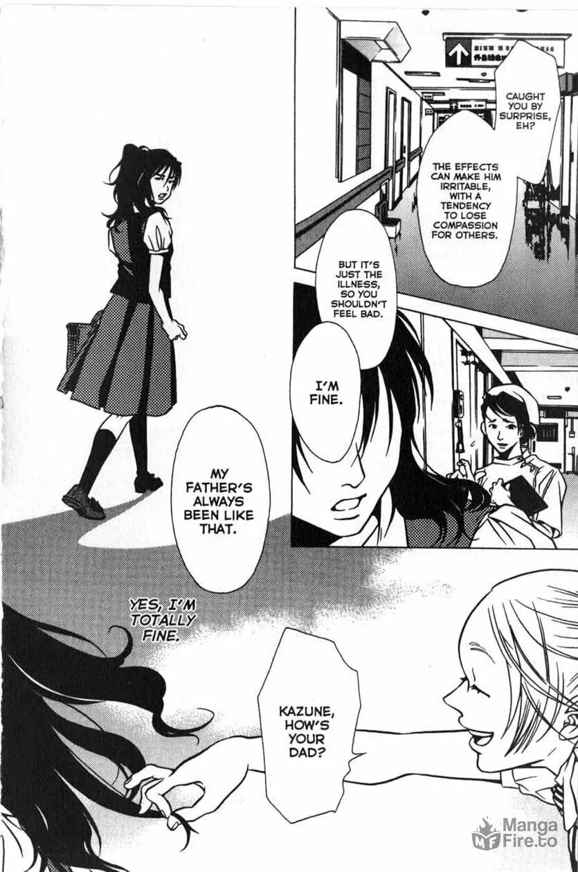 The Embalmer Chapter 24 page 12 - 