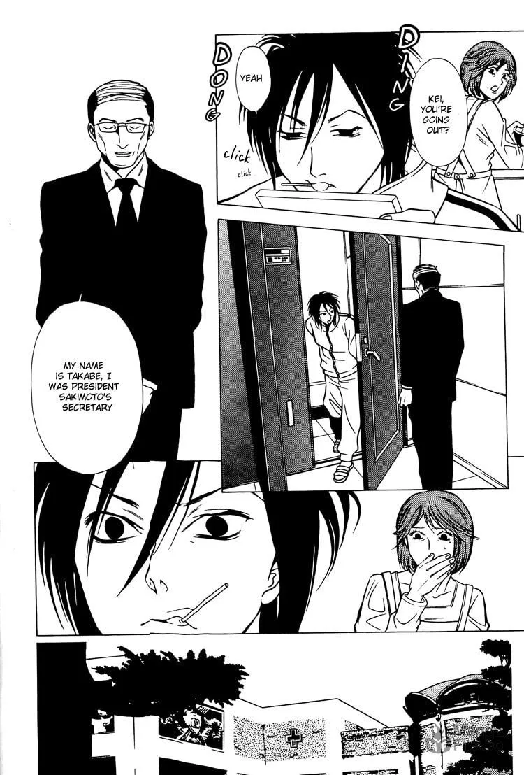 Read The Embalmer chapter 26 image 20 on Lezhin