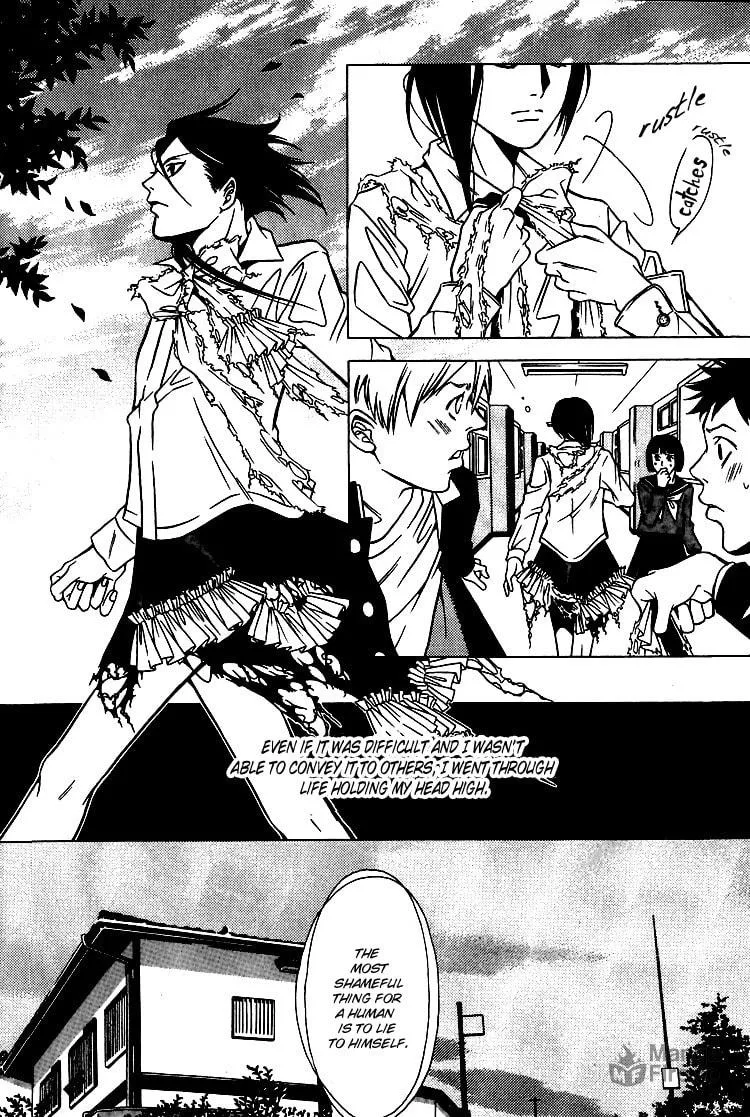The Embalmer Chapter 27 page 12 - 