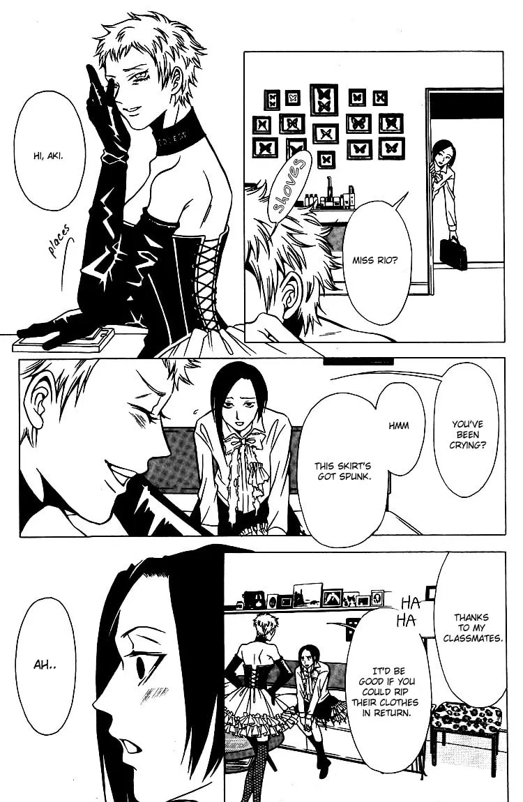 The Embalmer Chapter 27 page 13 - 