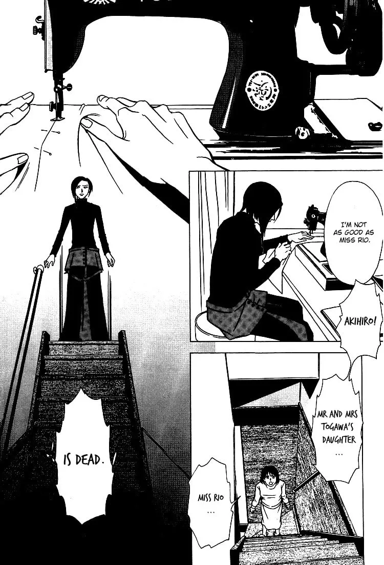 The Embalmer Chapter 27 page 16 - 