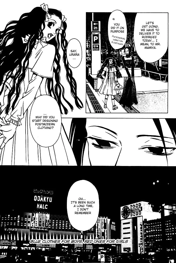 The Embalmer Chapter 27 page 4 - 