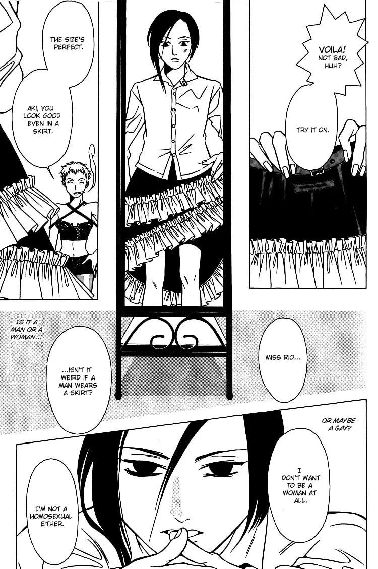 The Embalmer Chapter 27 page 7 - 
