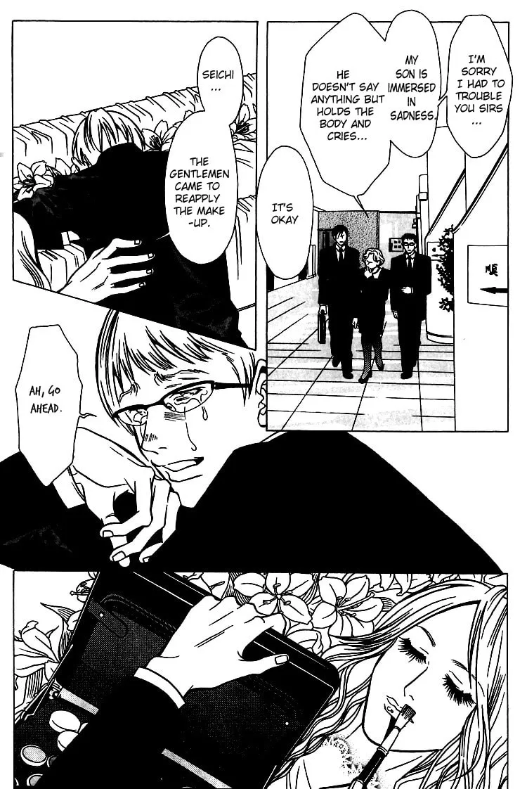 Read The Embalmer chapter 29 image 16 on Lezhin
