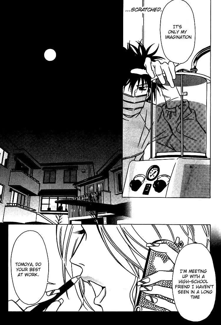 Read The Embalmer chapter 29 image 7 on Lezhin