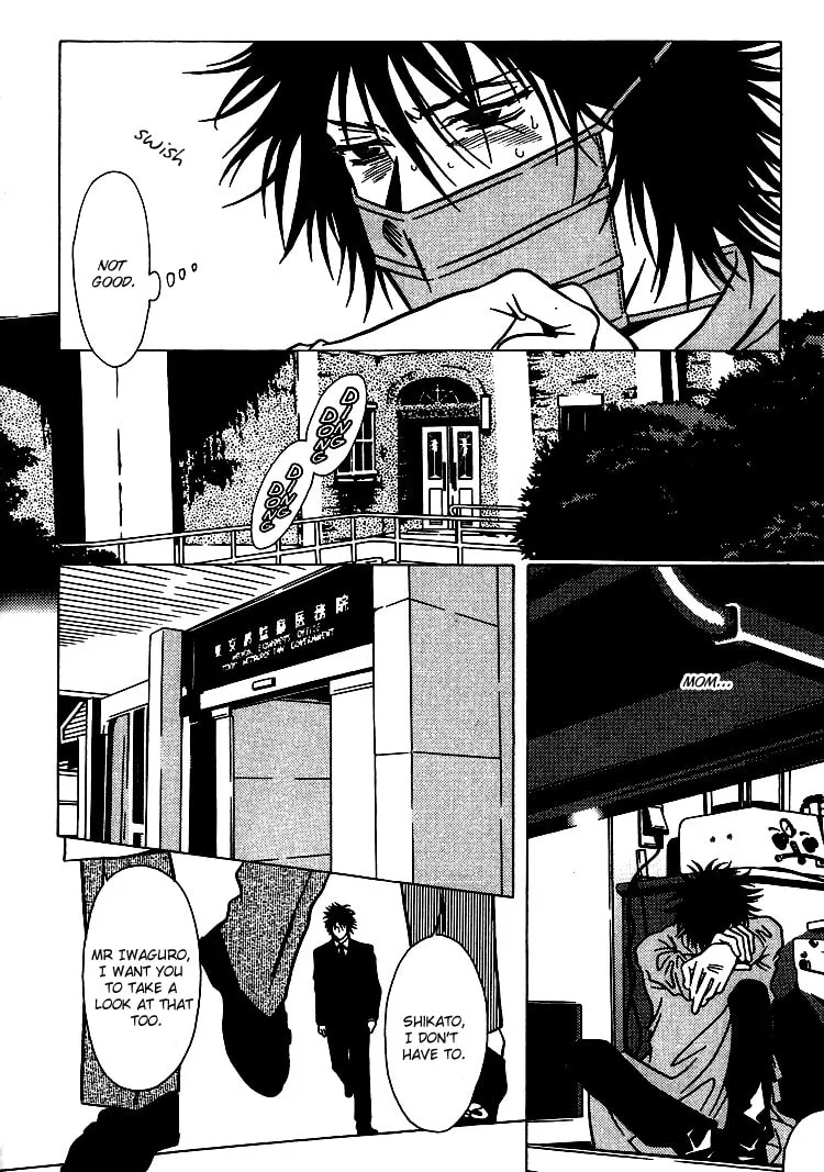 Read The Embalmer chapter 31 image 12 on Lezhin