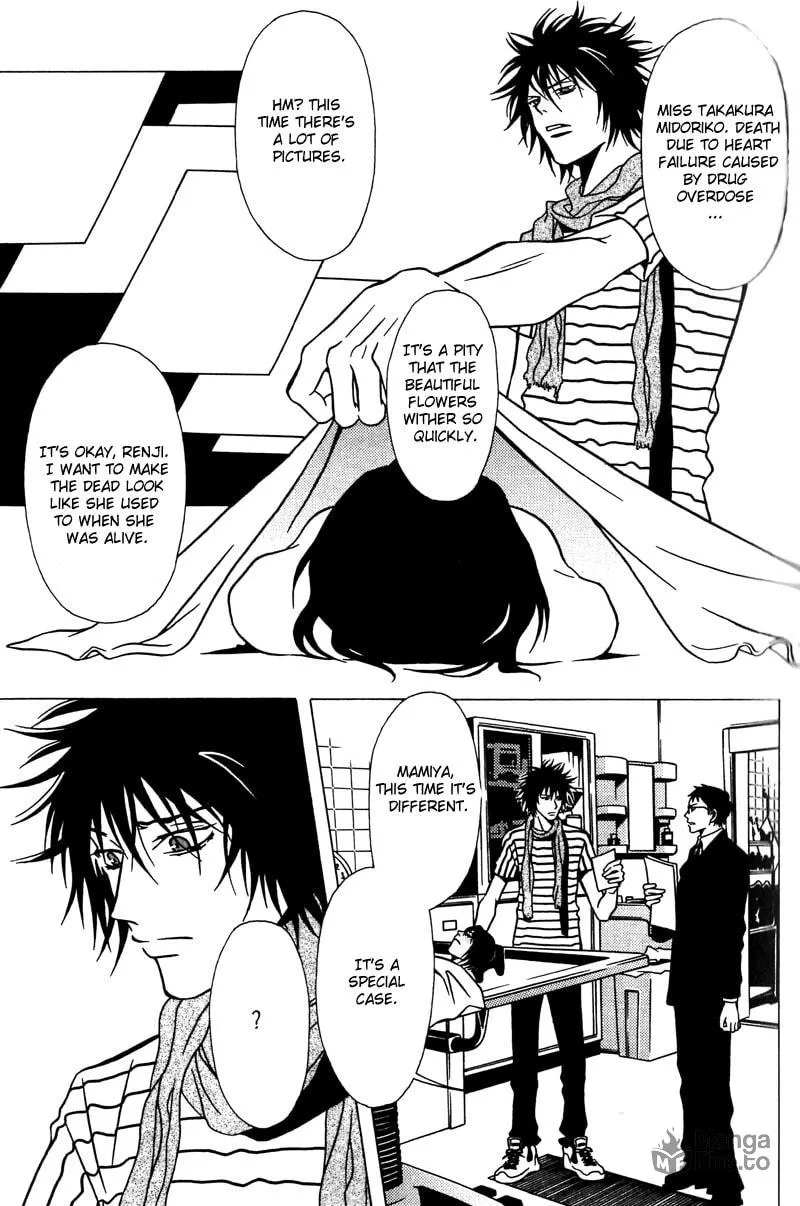 Read The Embalmer chapter 34 image 11 on Lezhin