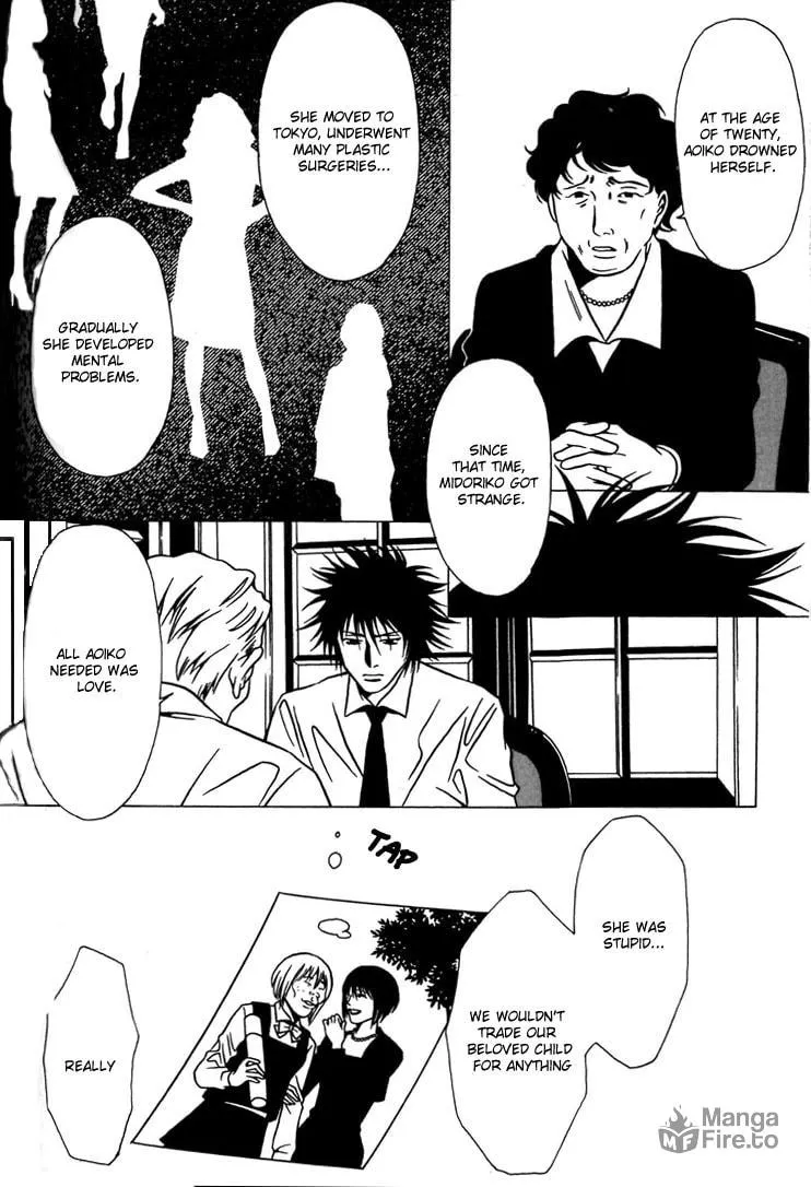 Read The Embalmer chapter 34 image 14 on Lezhin