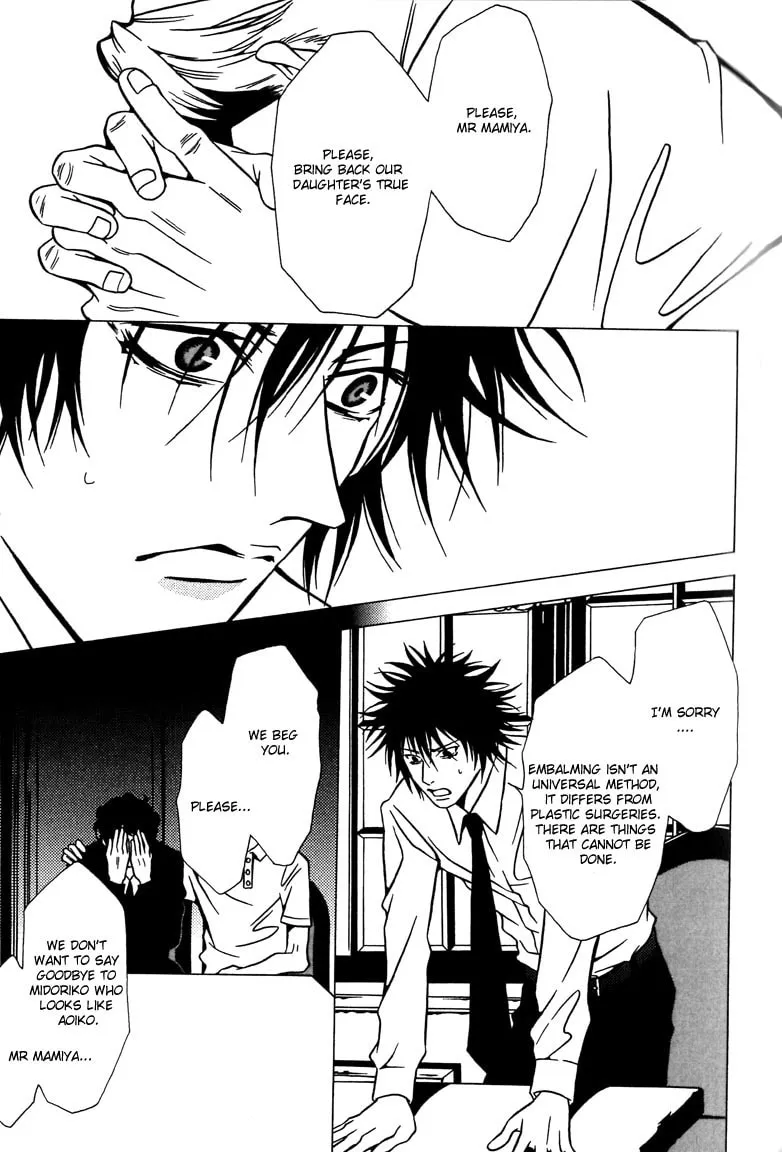 Read The Embalmer chapter 34 image 15 on Lezhin
